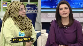 Good Morning Pakistan | Jaisa Karoge Waisa Bharoge | 7 February 2024 | ARY Digital