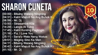 Sharon Cuneta 2023 MIX ~ Top 10 Best Songs ~ Greatest Hits ~ Full Album