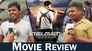 Indrajith Movie Review | Gautham Karthik, Ashrita Shetty, Sonarika | KP | Kalaaprabhu