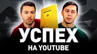 💥 КАК СТАТЬ ПОПУЛЯРНЫМ НА YOUTUBE: А4, ИВАНГАЙ, МОРГЕНШТЕРН, ТРАНСФОРМАТОР | Люди PRO #121