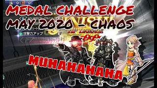 #DFFOO Japan - Medal Challenge May 2020 Quest (CHAOS) - Ardyn, Lenna, Gabranth