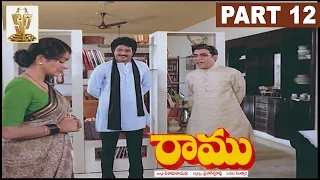 Ramu Telugu Full Movie | Part 12 | Balakrishna | Rajani | Sharada | Jaggayya  | Suresh Productions