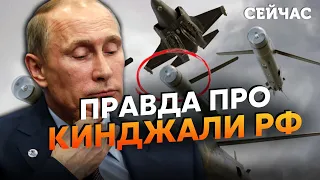 💥Путин ОПОЗОРИЛСЯ с КИНЖАЛОМ. ВСУ разоблачили БОЛЬШОЙ ОБМАН Кремля – Левин