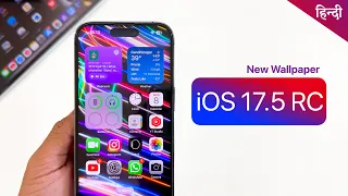 iOS 17.5 RC Released hindi - What's New?