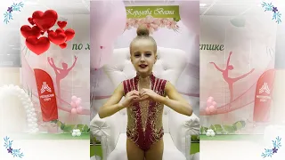 "Королева весна" / Соревнования по Художественной гимнастике / Быкова Виктория / БП!