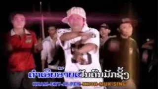 Lao song  Lum Khonsavanh Hip Hop.flv