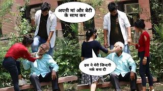 बाप करता था बेटी के साथ गलत काम (Gone Wrong) €xpose By Alya Shaikh | @arvpranks7394