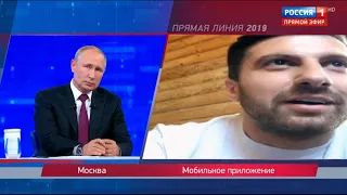 Путин о Суверенном интернете. Вопрос от Амирана Сардарова Дневник Хача