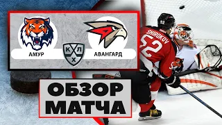 Хоккей. Амур - Авангард 2-3 Обзор матча. КХЛ Смотреть онлайн. NHL 21. Прогнозы на хоккей