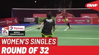 R32 | WS | Gregoria Mariska TUNJUNG (INA) [14] vs. Busanan ONGBAMRUNGPHAN (THA) | BWF 2019