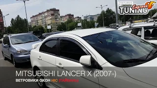 Ветровики Митсубиси Лансер 10 Дефлекторы окон Mitsubishi Lancer 10 / Тюнинг и аксессуары / Бренд HIC