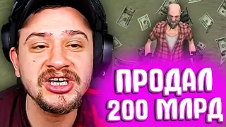 КАК МАРАС ШАКУР НАШЁЛ БИЗНЕСМЕНА ПРОДАВЦА ВИРТ... (нарезка) | MARAS SHAKUR | GTA SAMP