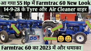 आ गया 55 Hp Farmtrac 60 Powermaxx New Look में, 14-9-28 के Tyre और Heavy Lift के साथ 2023 Model