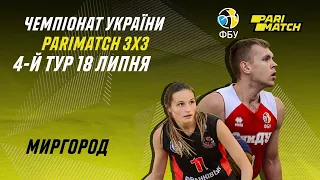 Четвертий тур чемпіонату України з баскетболу 3х3 🏀 Миргород