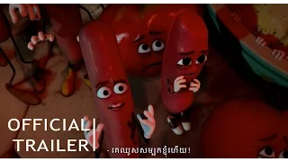 Sausage Party Offical Trailer A I Khmer Sub