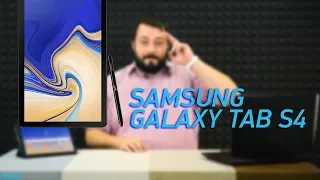 Samsung Galaxy Tab S4 - планшет не для всех