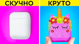 ЯРКИЕ ЛАЙФХАКИ ДЛЯ ЧЕХЛА ВАШИХ AIRPOD || Творческие идеи для DIY телефона от 123 GO! Series