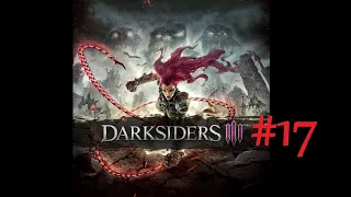 Darksiders III. Часть 17. Пустота Покоя