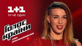 Маша Кацева "Pink" - выбор вслепую - Голос страны 6 сезон