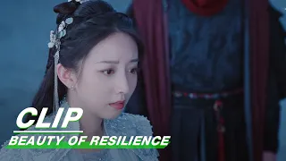 Wei Zhi Said She Would Get Yan Yue & Her Baby Back | Beauty of Resilience EP32 | 花戎 | iQIYI