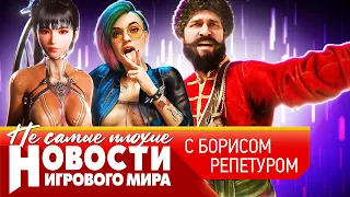 Ведьмак 4, нейросети и донат, секреты Ubisoft и Capcom, новая игра BioWare, кто забрал ремейк KotOR