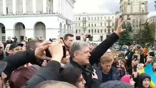 Порошенко на митинге в Киеве