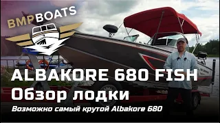 Самый лучший катер для рыбалки? Обзор самого крутого Albakore 680 Fish.