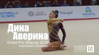 "GRAND PRIX MOSCOW 2018" / DINA AVERINA / clubs / RG