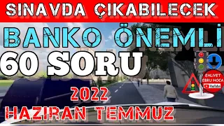 MUTLAKA ÇÖZMELISINIZ 2022 HAZİRAN TEMMUZ EHLİYET SINAVI SORULARI / EHLİYET SINAV SORULARI 2022 ÇÖZ