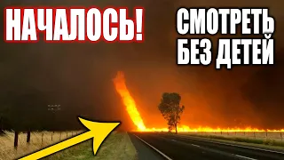 СРОЧНО! ЗАГАДОЧНЫЕ ЯВЛЕНИЯ ПО ВСЕМУ МИРУ! УЧЕНЫЕ ПРЕДСКАЗАЛИ К0.НЕЦ! 18.10.2020 ДОКУМЕНТАЛЬНЫЙ ФИЛЬМ