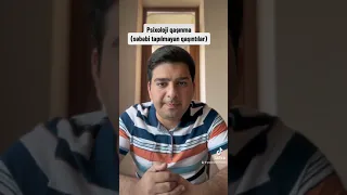 Sinir mənşəli qaşınma (Psixogen qaşıntı) 📞0557331703