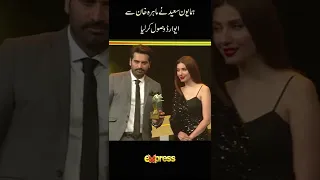 Humayun Saeed recives award from Mahira Khan. #PISA #ExpressTV