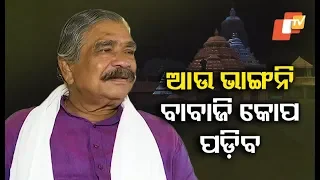 Congress MLA Sura Routray Slams CM Naveen For Demolition Drive In Puri