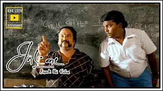 Saattai Tamil Movie | Scene 11 | Samuthirakani | Thambi Ramaiah