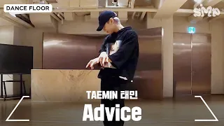 TAEMIN 태민 'Advice' Dance Practice