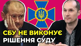 ⚡️⚡️ СБУ викрала Чауса у антикорупційних органів / БУТУСОВ