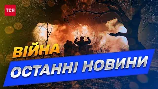 ⚡️ 7 квітня - ГОЛОВНІ НОВИНИ! | Новини ТСН | Телемарафон