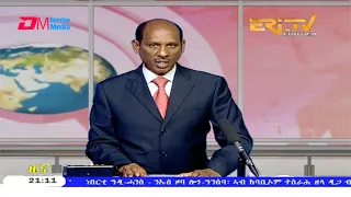 Tigrinya Evening News for July 22, 2020 - ERi-TV, Eritrea