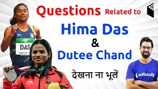 Questions Related to Hima Das and Dutee Chand by Bhunesh Sir