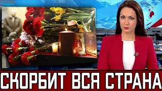 Первый Канал Сообщил ..  Леонид Куравлев ..