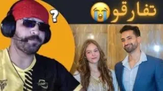 Ilyas elmaliki vs habbat abdelillah sofia berbich : الياس المالكي بياسة هاد صوفيا😂🔥 ilyas el malki