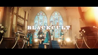 HAGANE - BlackCult (Official Music Video)