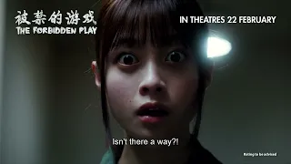 The Forbidden Play Official Trailer