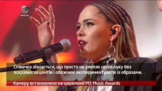 webкамера - Камера Установлена: Церемония M1 Music Awards - 13.12.2017