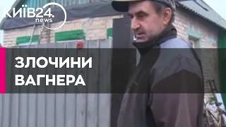 "Вагнерівці" закатували мирного українця, видавши за "грузинського найманця"