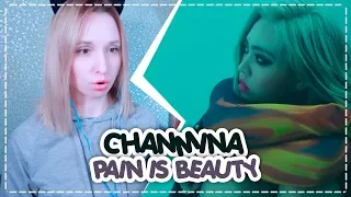 CHANMINA - PAIN IS BEAUTY REACTION/РЕАКЦИЯ | ARI RANG