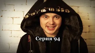 Cерия 094: Personage Marz • Хип-Хоп В России: от 1-го Лица