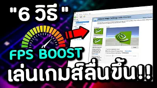 6 Tips to Optimize Windows 10 for Gaming Increase FPS and Performance!🔥✅【Latest! 2022】