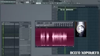 Простая обработка голоса в FL Studio | Edison | Soundgoodizer