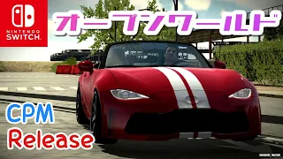 【新作!?】Switchにリアルなドライブゲームがｷﾀ--...が ちょっと待て!? | CarparkingMultiplayer